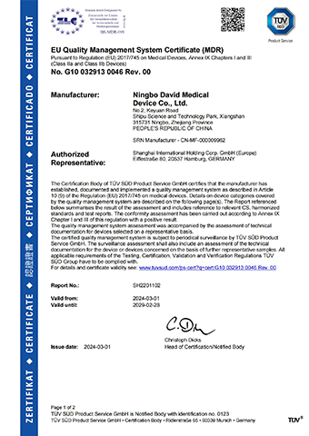 戴維醫(yī)療_國內(nèi)首家兒產(chǎn)科保育設(shè)備制造商獲取歐盟最新法規(guī)MDR認(rèn)證證書